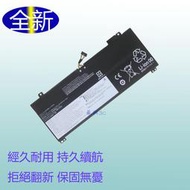 聯想小新 Air 13IWL/IML S530-13WL L17M4PF0 L17C4PF0 全新原廠筆記型電腦電池