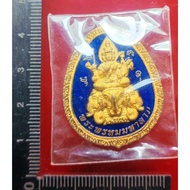 Phra prom ki chang四面神 骑大象
Wat nok
Luang phor chek
佛历be 2553
Nur galaithong longya
镀金龙牙材料