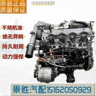 南京依維柯得意寶迪都靈2.5T躍進貨車索菲姆2.8T引擎變速箱總成
