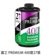 【攝界】現貨 FUJIFILM 富士 底片 27張 135 Superia Premium 400-R 單捲盒裝