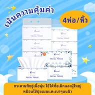 Lovers Premium Quality Tissue Paper Large Thick Sheet Can Be Used In Many Ways Direct From Thailand 