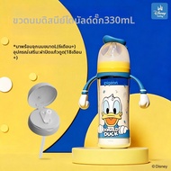Pigeon | ขวดนมปากกว้าง ความจุมาก