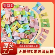 Snacks Candy Bulk Shipment Batch Vitamin C Sugar-Free Mint Candy Fruit Bulk Mixed Multi-Flavor Porta
