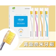 atom Atomy Toothbrush (Large Brush Head) --Atomy (Small ---Children's Toothbrush--