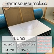 Self-Adhesive Floating Frame 35x50Cm/14x20 Inches Easy To Attach Photos Fast Production Very Conveni