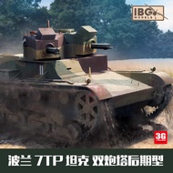 assembled IBG tank 35072 Polish 7TP tank with dual turrets, later version 1/35