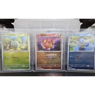 Pokemon 151 Jap Promo Pokeball Holo Starter Set