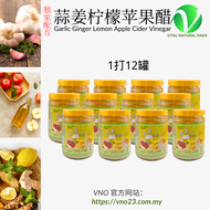 蒜姜柠檬苹果醋 Garlic Ginger Apple Vinegar