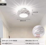 文記 - LED吸頂燈【16cm-白光【明裝】】 #M246013530