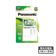 PANASONIC K-KJ173MVT2TW充電套裝 (BQ-CC17+3MVT*2)