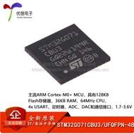 1-5PCS STM32G071CBU3 STM32G071KBU6 Brand-new stock