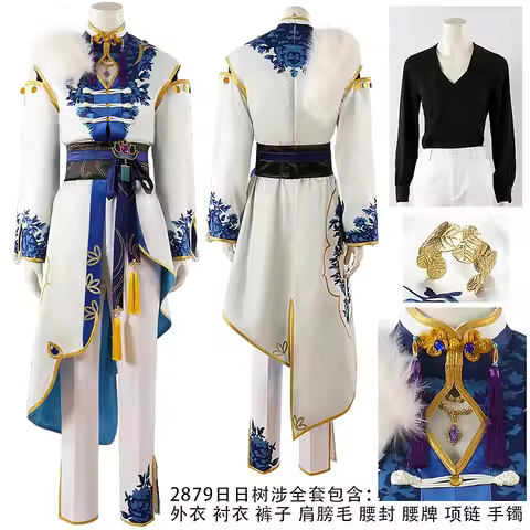 COSSUN [Customized] Ensemble Stars! Hibiki Wataru Sakuma Ritsu Itsuki Shu Sakasaki Natsume Instant W