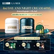 [ 8pm 24 Mar 26 - 2am 25 Mar 26 Exclusive Set] La Mer - 2pcs Skincare Set with Moisturizer 60ml & Th