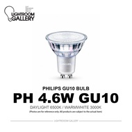 PHILIPS ESSENTIAL 4.6W GU10 LED BULB WW / DL (NON DIMMABLE)