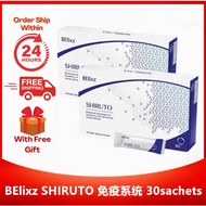 🔥Buy 1 free 1🔥BElixz SHIRUTO 免疫系统 Japan 100 Original Shiruto Immune System (1/30sachets) venocut det