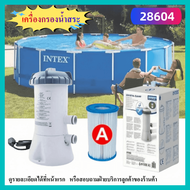 【ส่งจากกรุงเทพ】Intex 28604 ของแท้ 220V ตัวกรองสระว่ายน้ำ ตัวกรองสระว่ายน้ำ ปั้มน้ำหมุนเวียน ความเร็วฉีดน้ำ 2006ลิตร/ชม