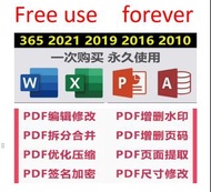 office2021 office365 office2024 office2019 office2016 office2013 office2010 pdfEdit Create Convert  