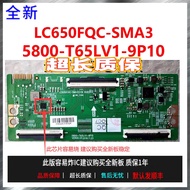 Skrin papan Logik baharu 5800-T65LV1-9P10 LC650EQC-SMA3 V19