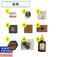 < ∮ Lianfeng Musical Instruments > ROSIN ROSIN/Violin ROSIN/Erhu No. 56789