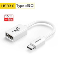 Pinsheng otg Data Cable type-c to usb3.2 Adapter Cable Suitable for Huawei Android Tablet u Disk Dow