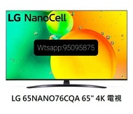 LG 65inch 65吋 Nano76 Nanocell 4k Smart TV 智能電視