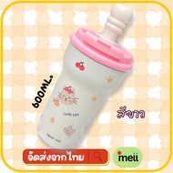 [ส่งจากไทย] แก้วเก็บความเย็นLUCKY CUP "ซับเซรามิก" ความจุ600ML.