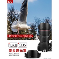 JJC Suitable for Canon EW-88C Lens Hood Camera 24-70 II Second Generation Lens EF 24-70mm f/2.8L II 