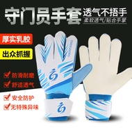 glove goalkeeper kids goalkeeper gloves glove goalkeeper predator Football Goalkeeper Gloves Childre