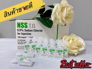 nss 0.9% sodium chloride 5 ml.(กล่อง 100 หลอด)