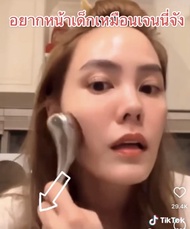 OHO แท่งน้ำแข็งนวดหน้าเจนี่ FREEZE STICK แท่งสแตนเลส สปาเย็น🧊