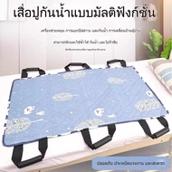 Bedridden Patient Lifting Cloth Flip Pull-Up Protia Absorbent Pad Plate