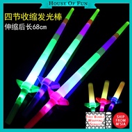 LED Glow Stick Four Section Glow Stick Telescopic Glitter Stick LED Glow Sword Kids Toy Flashing Sti