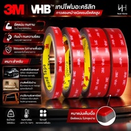 3m Double-Sided Tape 3m High Adhesion Waterproof 3m For Cars 3m 3m Glue