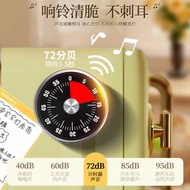 Student Learning Timer Children's Countdown Timer Household Kitchen Reminder Timer Commercial Alarm 