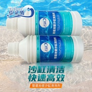 Manufacturer Silepu Sand Tank Cleaner Swimming Pool Filter Water Treatment Agent Filter Sand Tank Cl