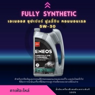 ENEOS Super Fully Syn Commonrail 5W-30 6+1L