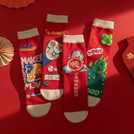 2024龙年本命年红袜子新年袜属龙女款纯棉带图案的小人踩男礼盒袜2024 the Year of the Loong Red Socks New Year Socks20240517