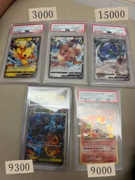 Ptcg m2黑噴 cp6 噴火龍 s7r小烈空座