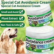 宠物趋避膏猫咪上床禁区味道神器Pet Avoidance Cream Cat Bedding Restricted Area20260715