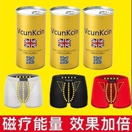 黑科技3条罐装英国内裤磁疗抗菌透气保健卫裤男士内裤裤衩Black Technology 3 Canned British Underwear Magnetic Therapy Antibacteria