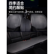 First Layer Cowhide Car Seat Cushion Audi A4L A6L Q5L BMW 3 Series 5 Series X5 Benz GLC E Single Pie