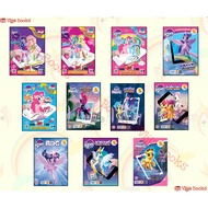 MY LITTLE PONY 4D BOOK 4D AR Choose A [K]