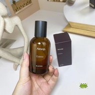 ☑️ Aesop Eidesis 伊索 艾底希思 *50ML☑️春夏香水推薦