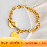 จุดประเทศไทย!! สร้อยข้อมือผญ24k ข้อมือทอง1สลึง ข้อมือทองแท้ กำไลข้อมือ หญิง กำไลข้อมือ สร้อยข้อมือ3บาทลายใหม่ กำไรมงคลนำโชค ชุบทอง กำไลมงคลนำโชค กำไรข้อมือคู่ ข้อมือเลส ข้อมือวินเทจ ข้อมือทองปลอม สร้อยข้อมือทองเค หญิง เหรียญนำโชค ของขวัญวันเกิด