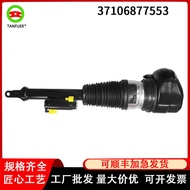 Pneumatic Shock Absorber Air Suspension Spring Shock Absorber Left Front Suitable for BMW G11G12 371