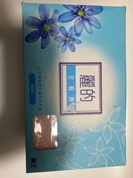 （swap以物易物）麗的化妝棉180片