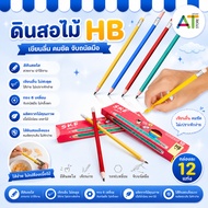 AT.Store Pencils Stationery Wooden Box 1 Of 12 Code (620-1)