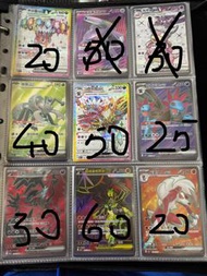 寶可夢Ptcg SR蓋諾賽克特 EX 米立龍EX呆呆王EX三首惡龍EX鐵蟻E超級基格爾德EX伊裴爾塔爾EX鬃岩狼人EX