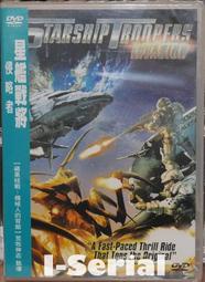 E8/全新正版DVD/動作冒險/星艦戰將 侵略者_STARSHIP TROOPERS: INVASION