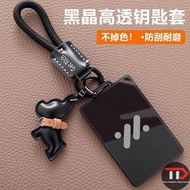 MG Card Car Key Holder for IM6 IM5 L7 LS6 LS7 L6 IM Card Key Holder NFC Car Protective Shell